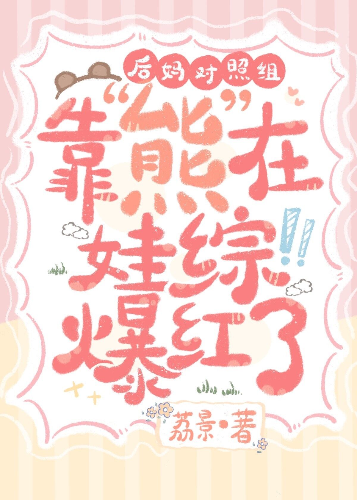 鿿۱
