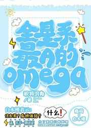 ȫϵAOmega