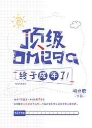 Omegaڳ