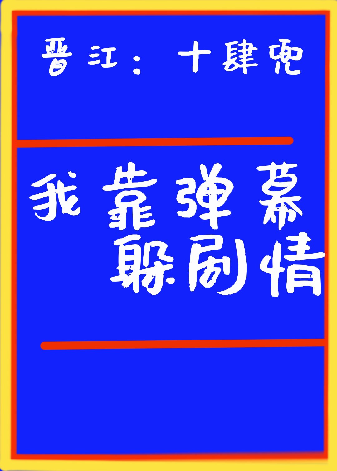ҿĻ