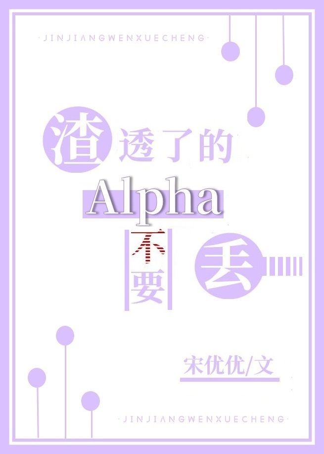 ͸˵AlphaҪ
