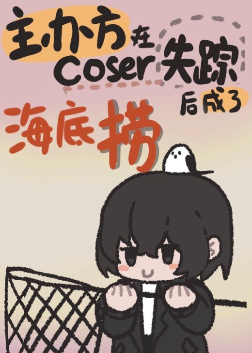 췽coserʧٺ˺