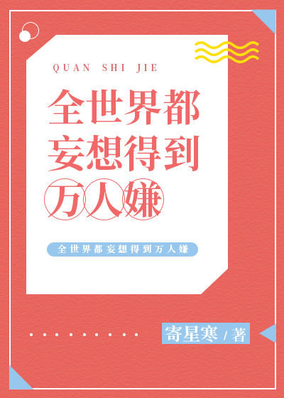 ȫ綼õ[촩]