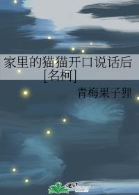 èè˵[]