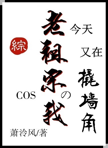 Cosڵҽǽ[]