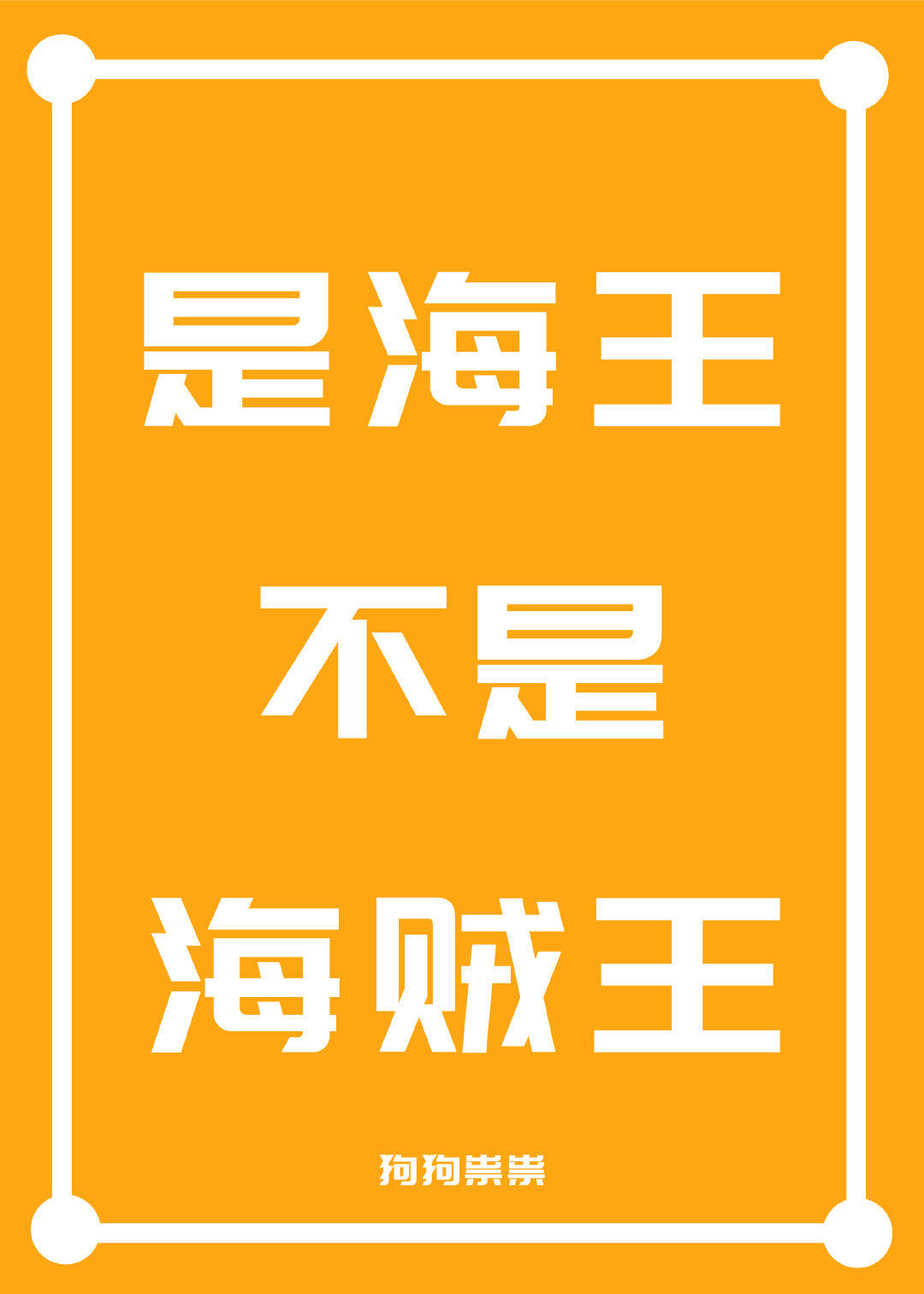 ǺǺ