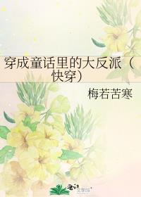 ͯĴɣ촩