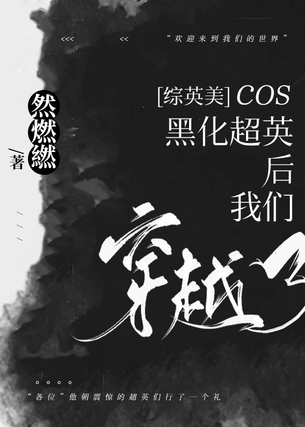 [Ӣ]cosڻӢǴԽ