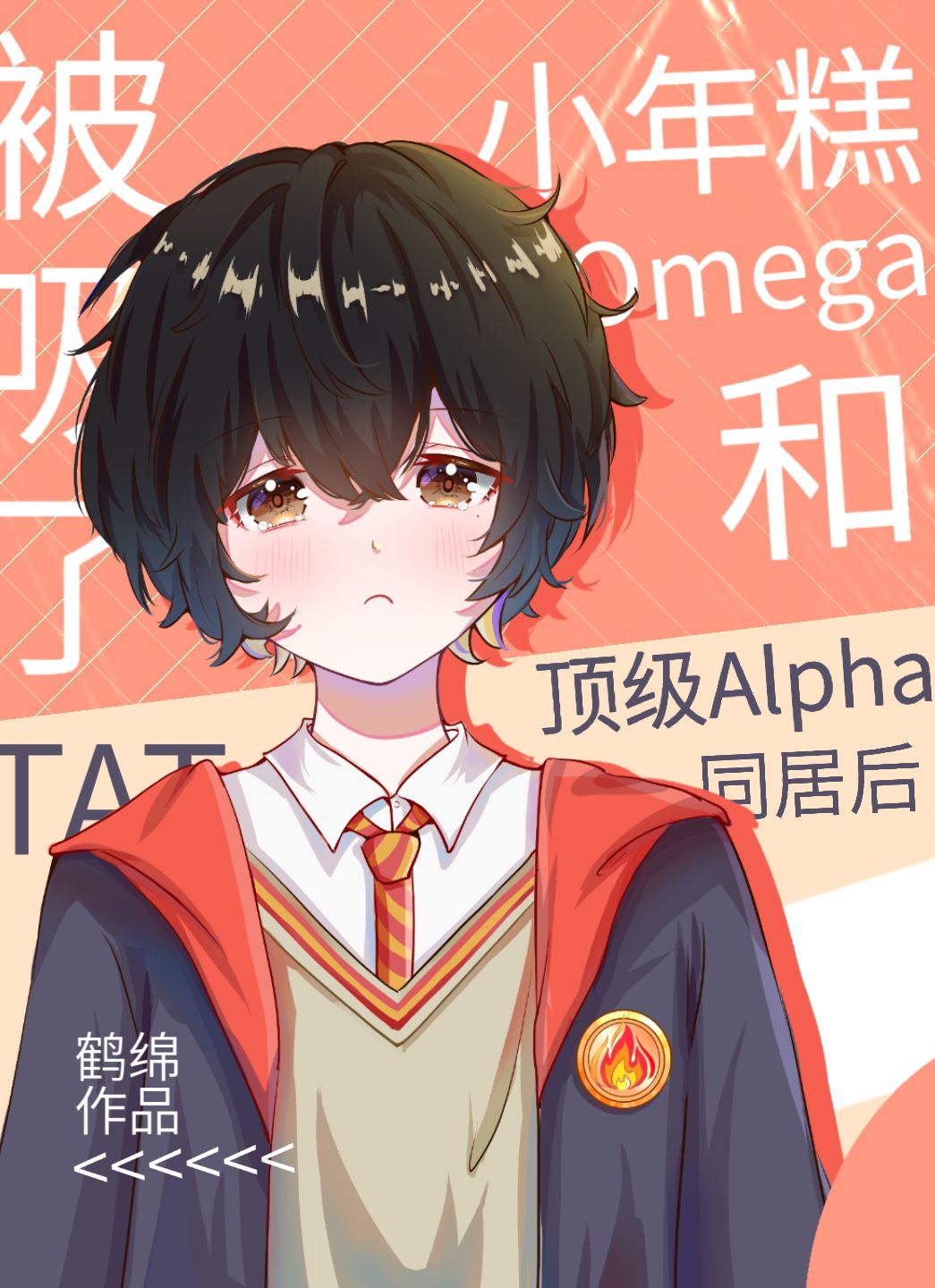СOmegaͶAlphaͬӺTAT