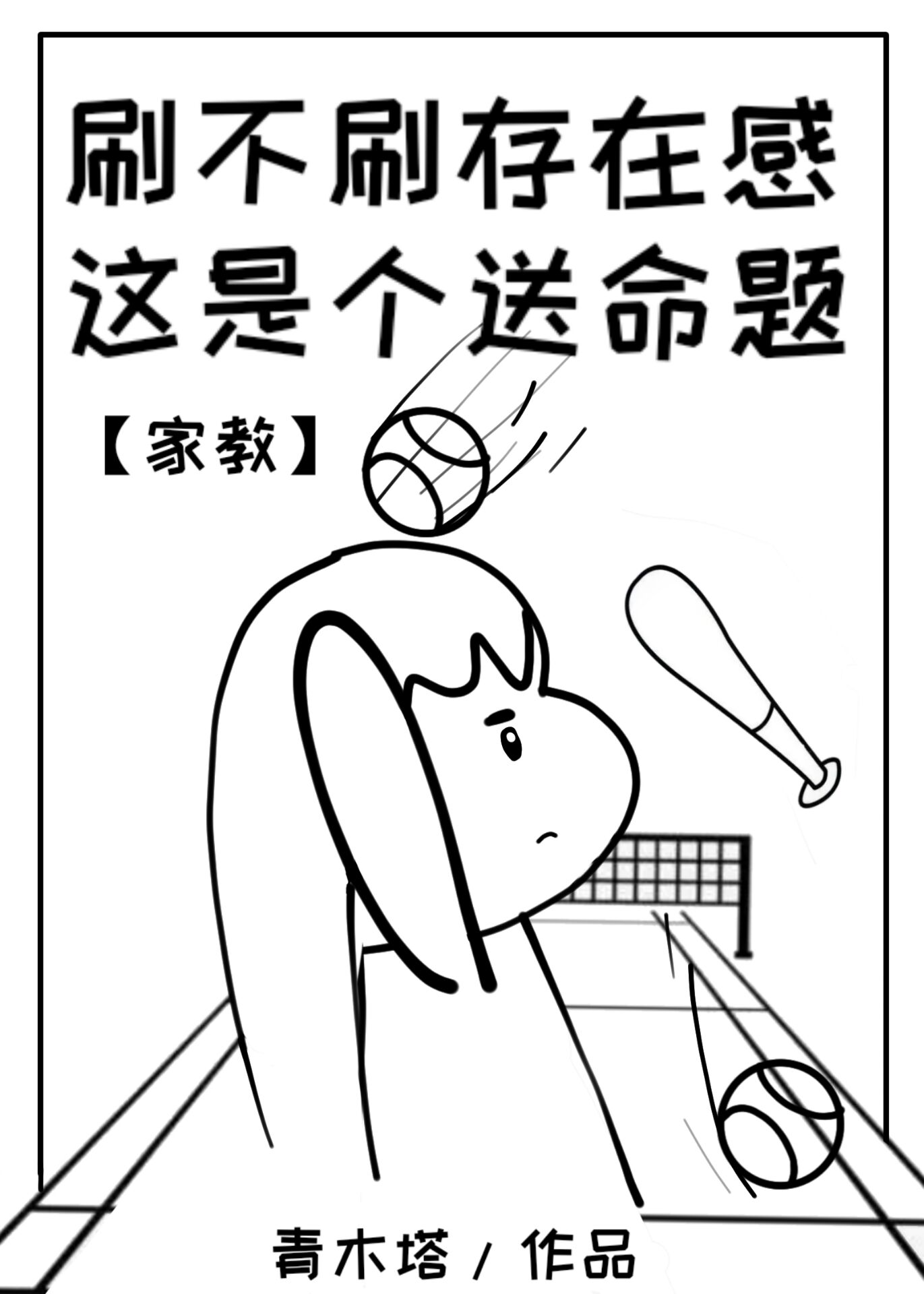 [ҽ]ˢˢڸУǸ