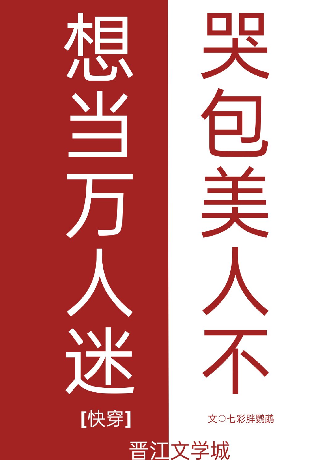 ް˲뵱[촩]