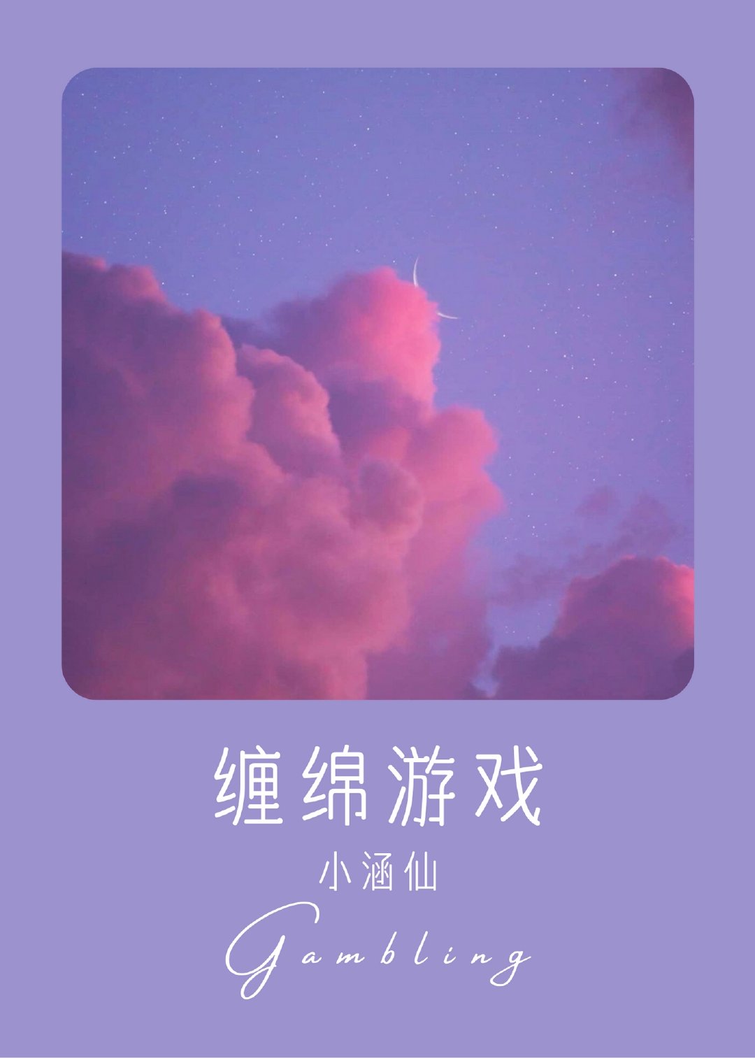 Ϸ