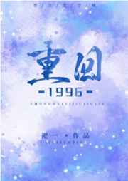 ػ1996