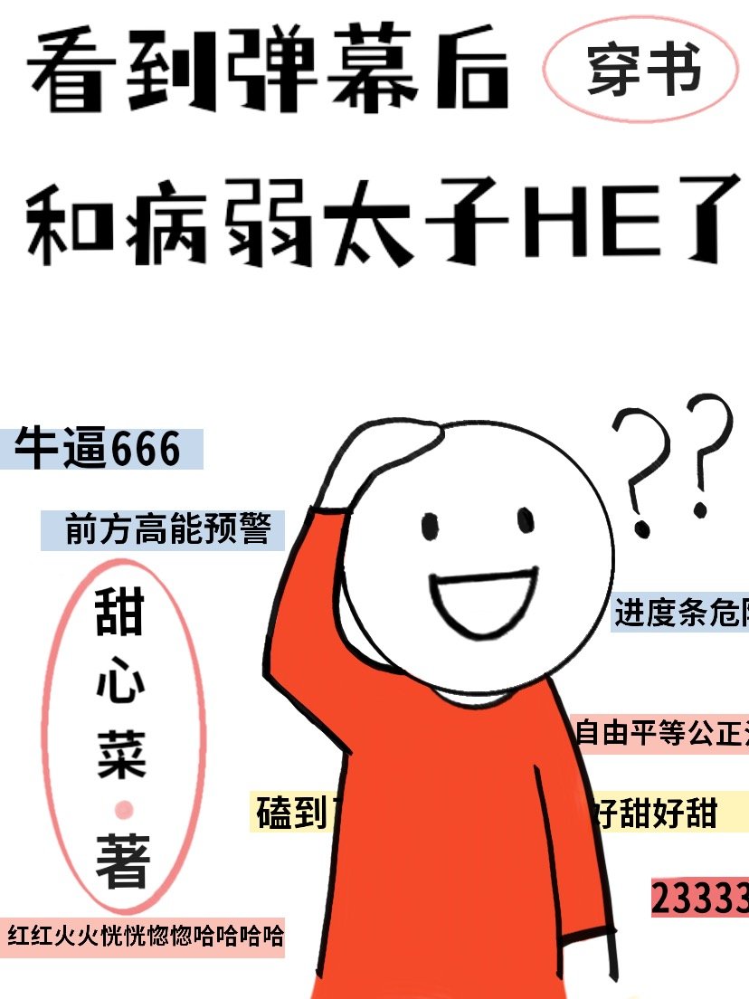 ĻͲ̫HE