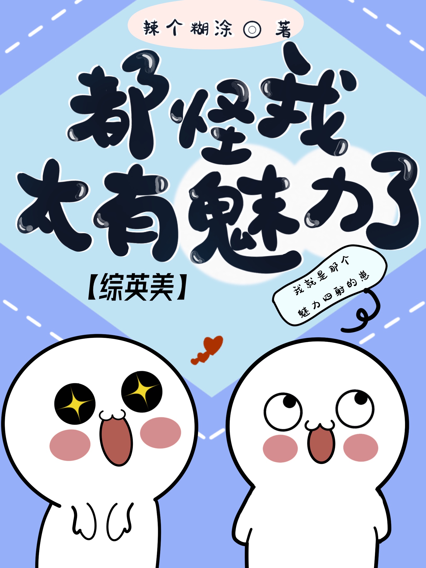 ̫[Ӣ]