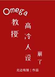 Omegaڸ