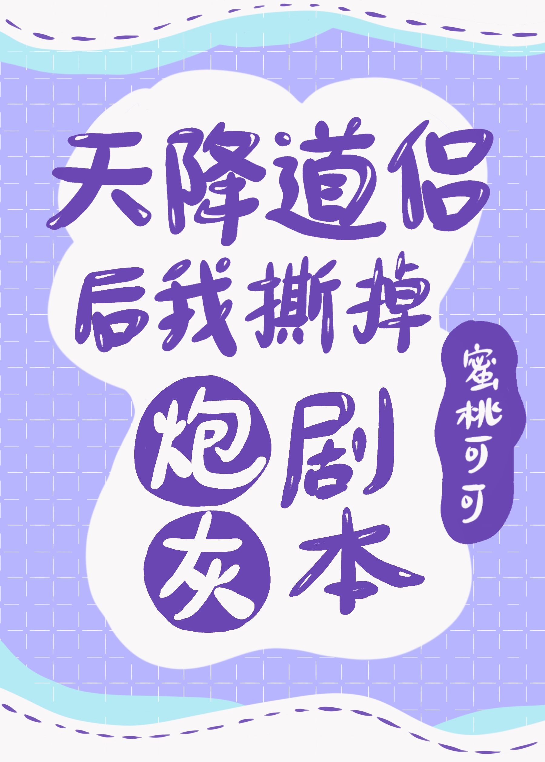 콵º˺ڻҾ籾
