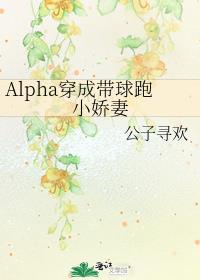 AlphaɴС