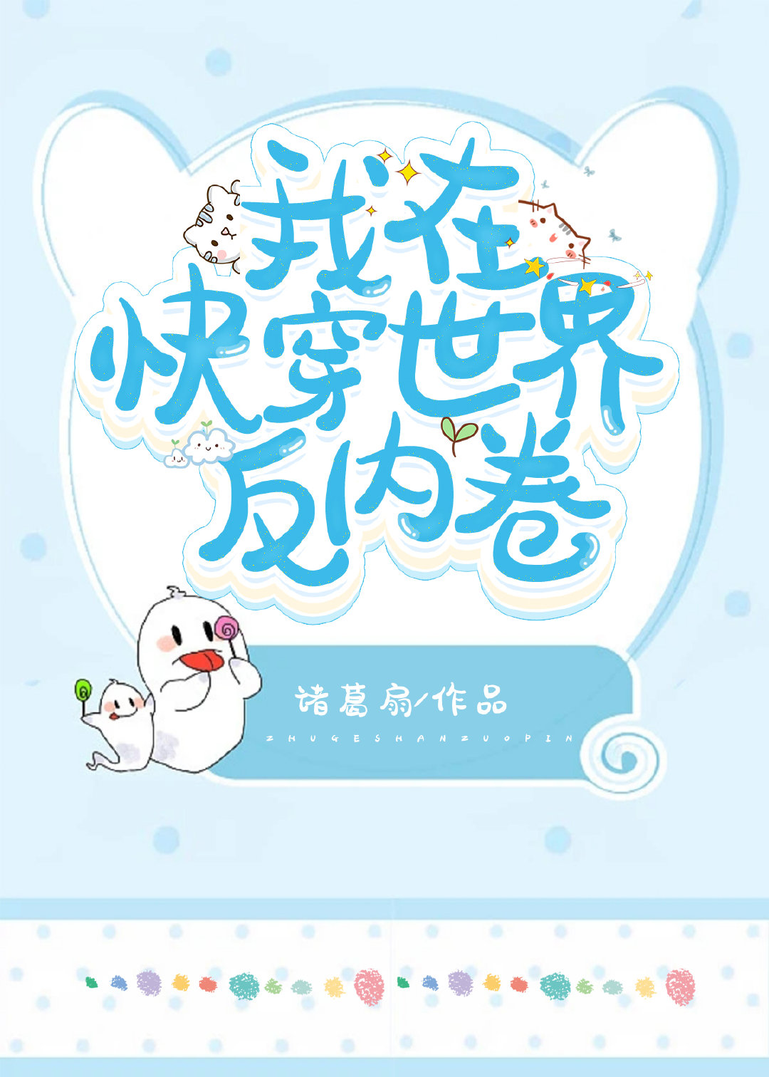 ڿ촩練ھ