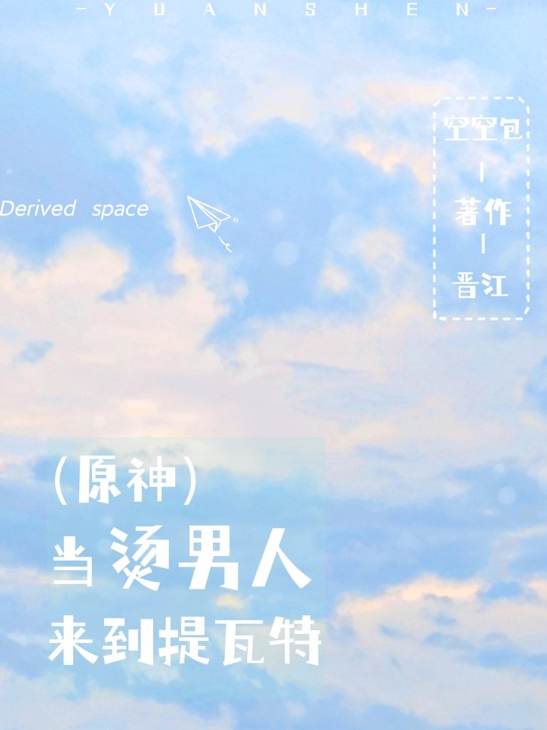 [ԭ]