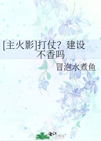 [Ӱ]̣費