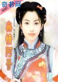 鰢