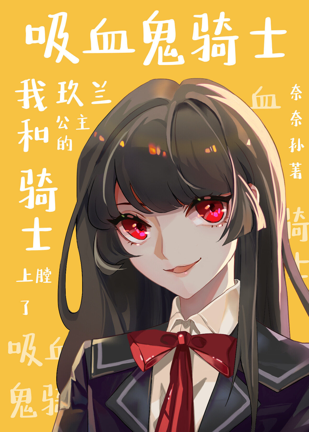 [Ѫʿ]Һ׶