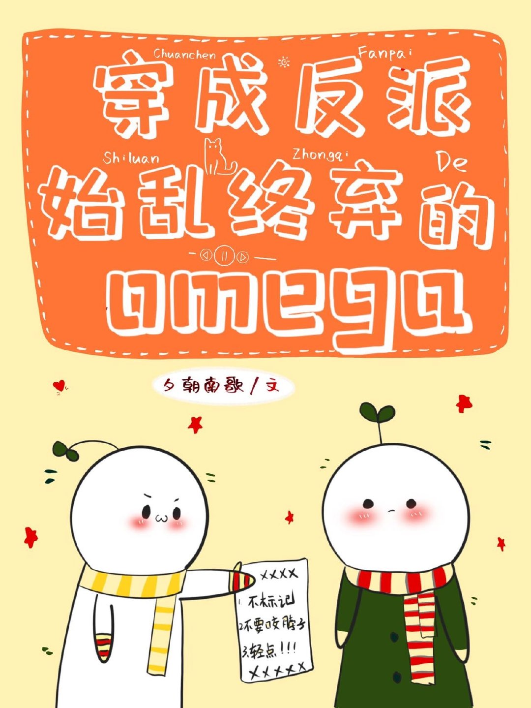 ɷʼomega
