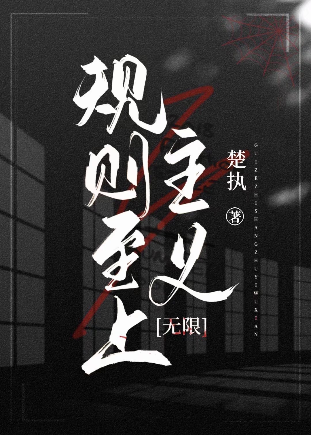 []