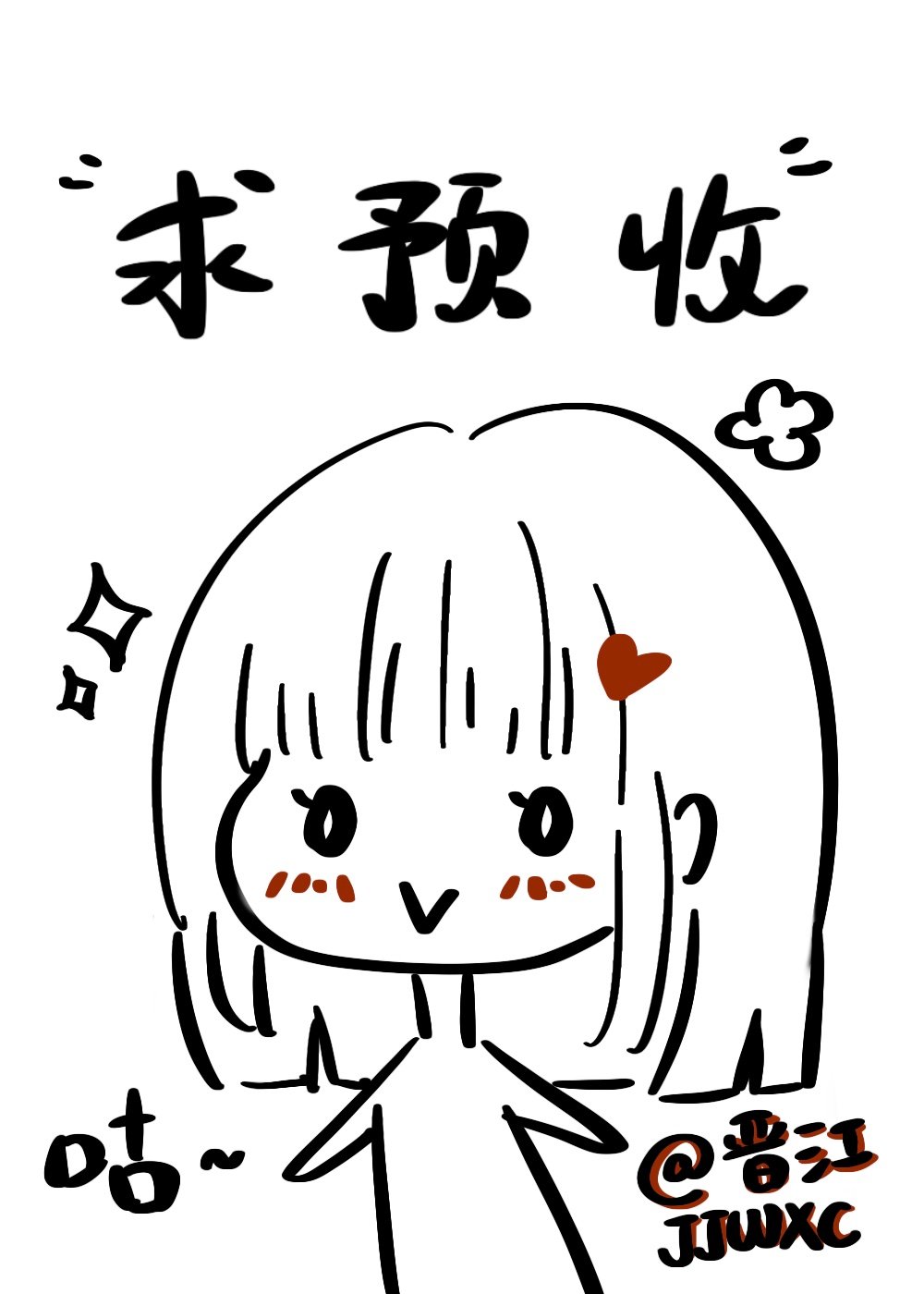 үҳų[崩]