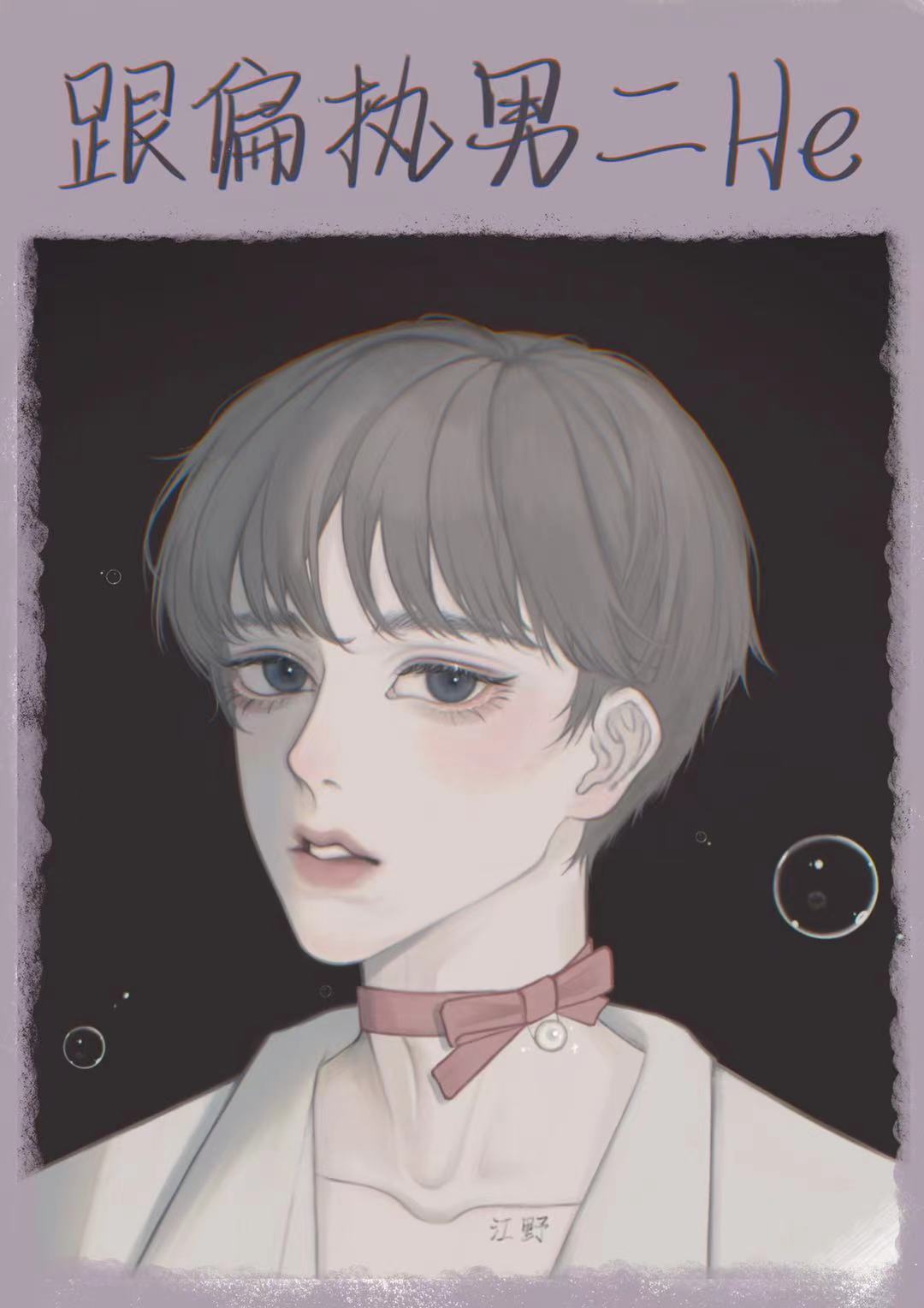 ƫִжhe۴
