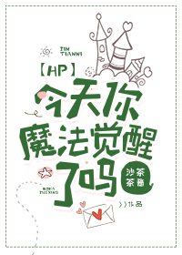 [HP]ħ