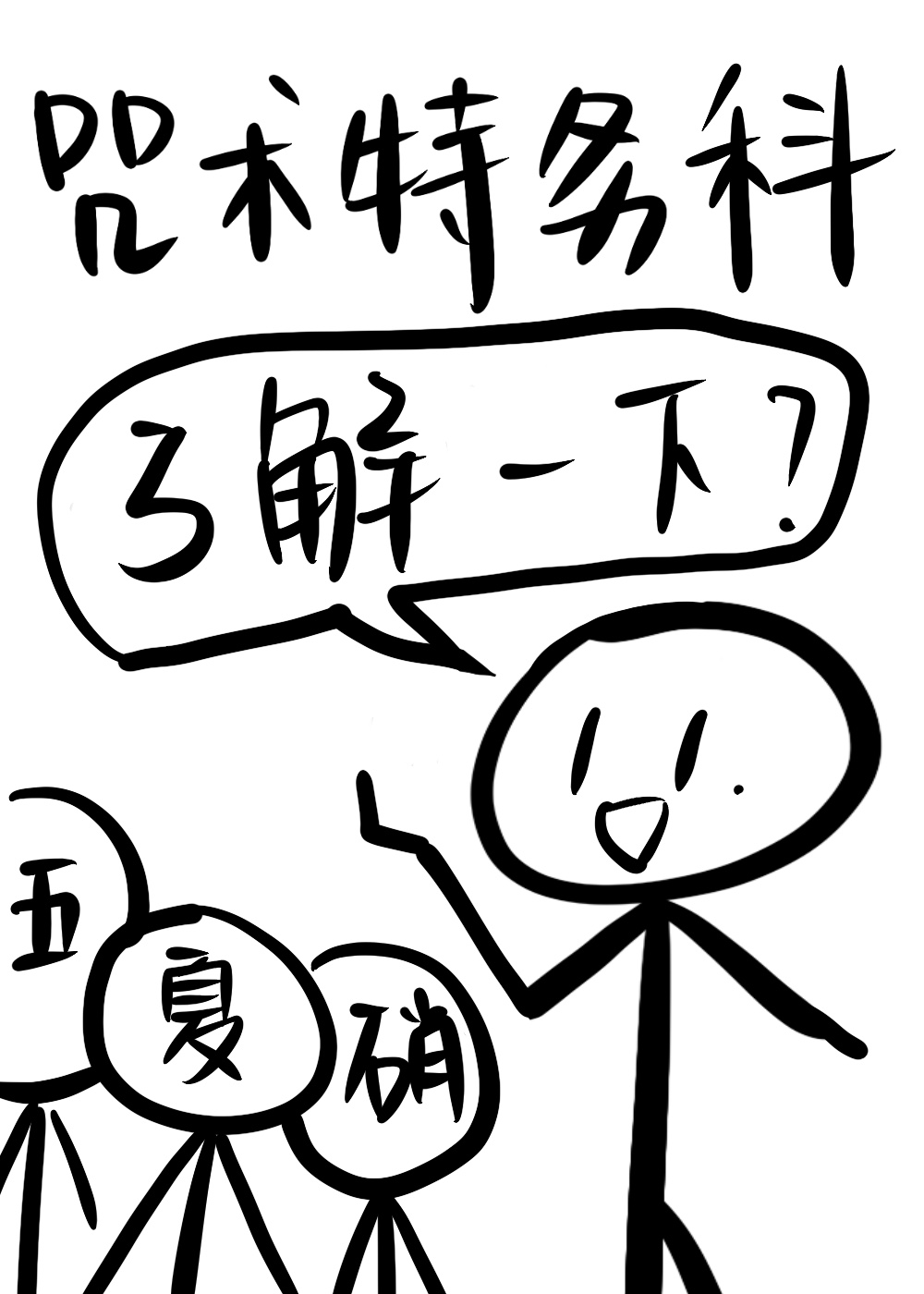 ˽һ£