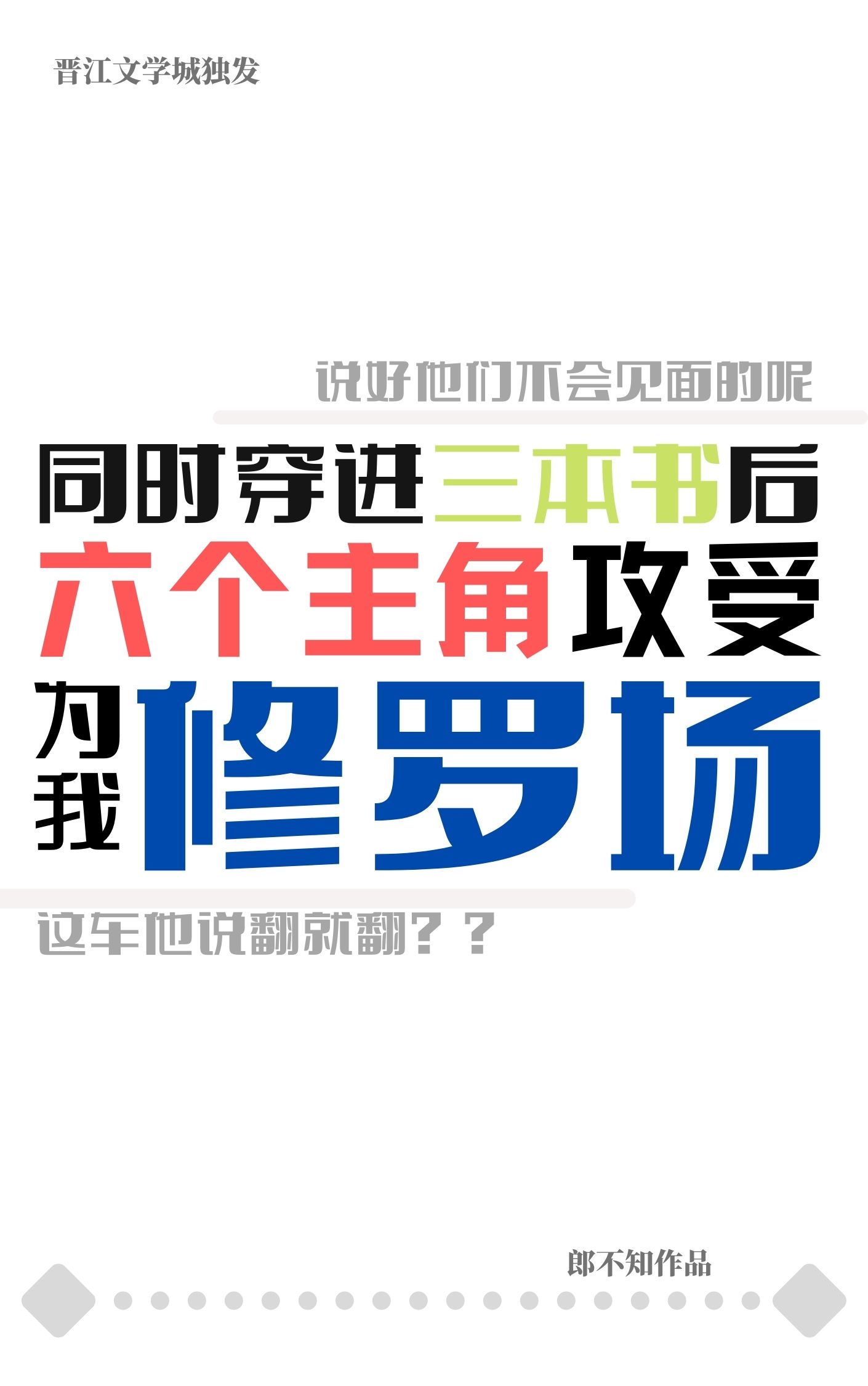 ǹΪ޳
