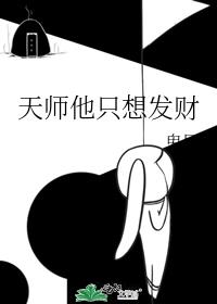 ʦֻ뷢
