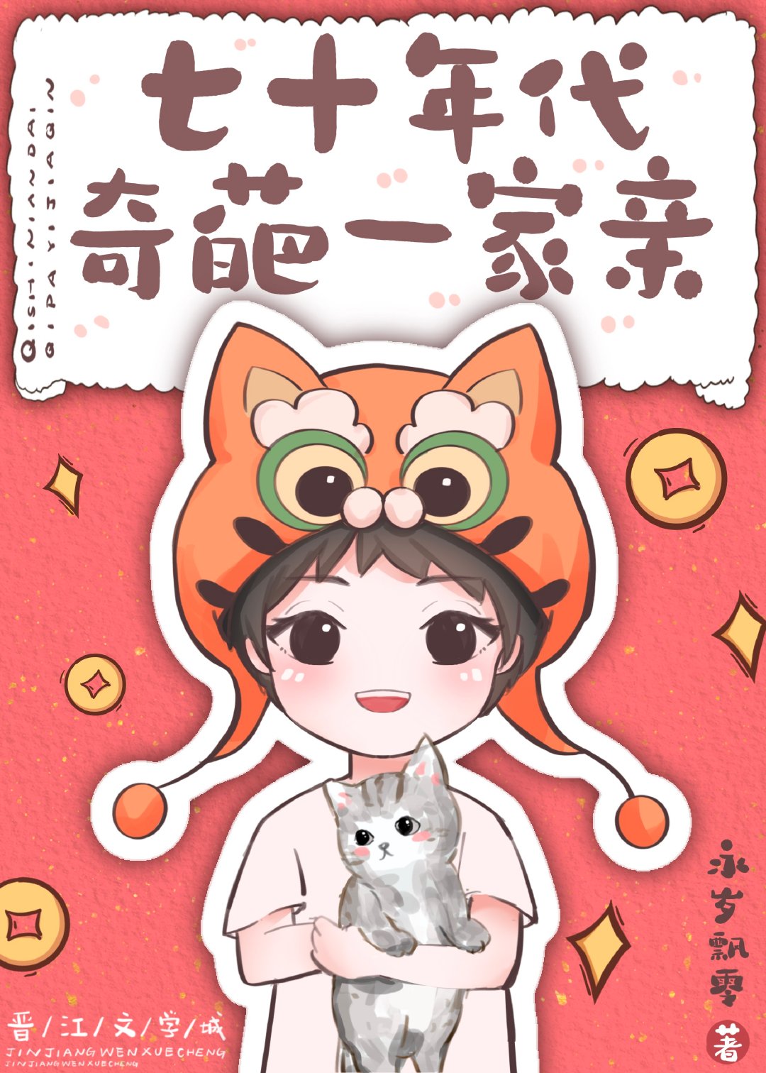 ʮһ