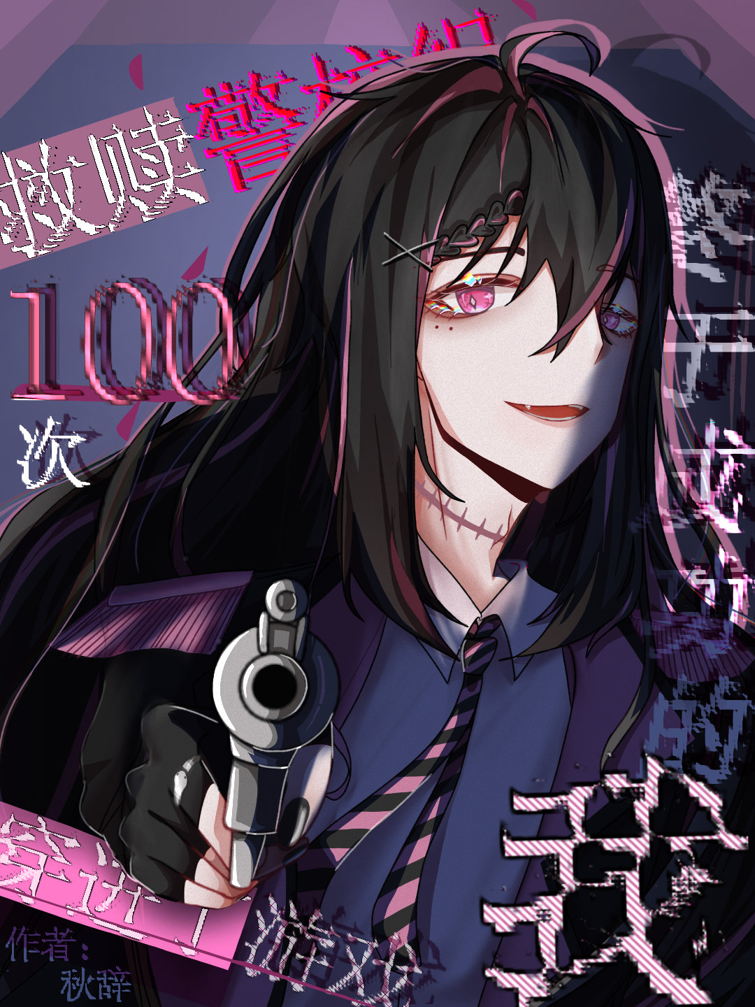 꾯У100ڳɹҴϷ