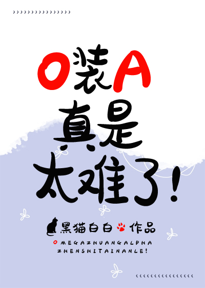 OװA̫ˣ