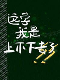 [ӢHP]ѧϲȥ