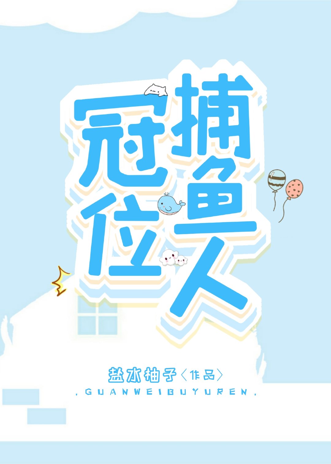 λ