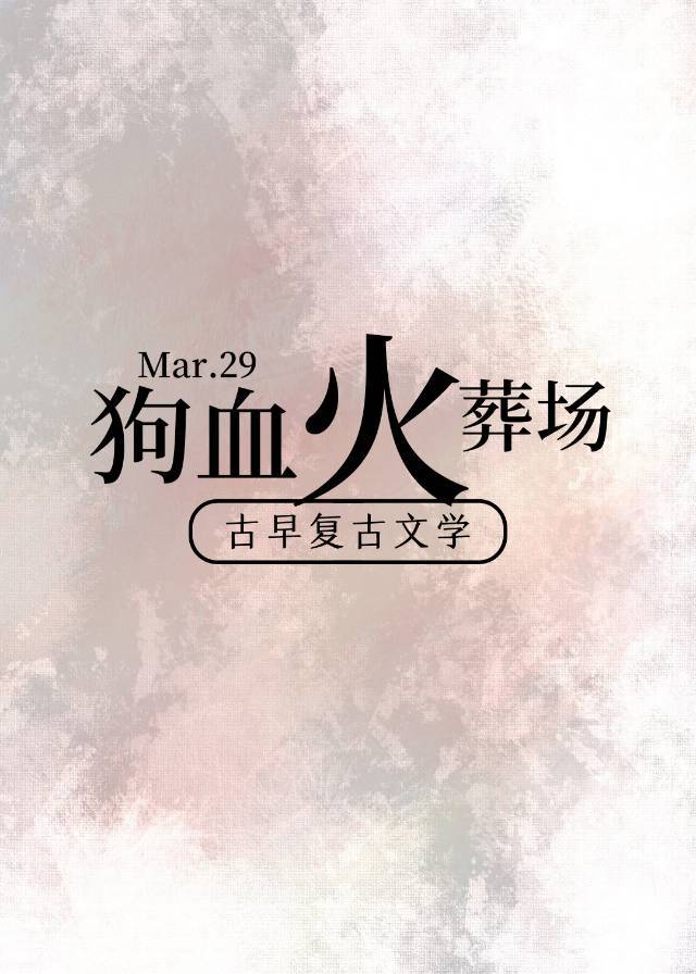 Ѫ׷޻᳡