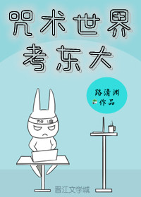 翼