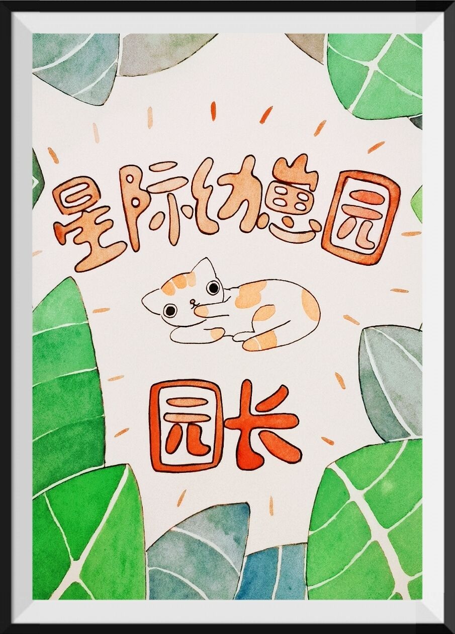 Ǽ԰԰