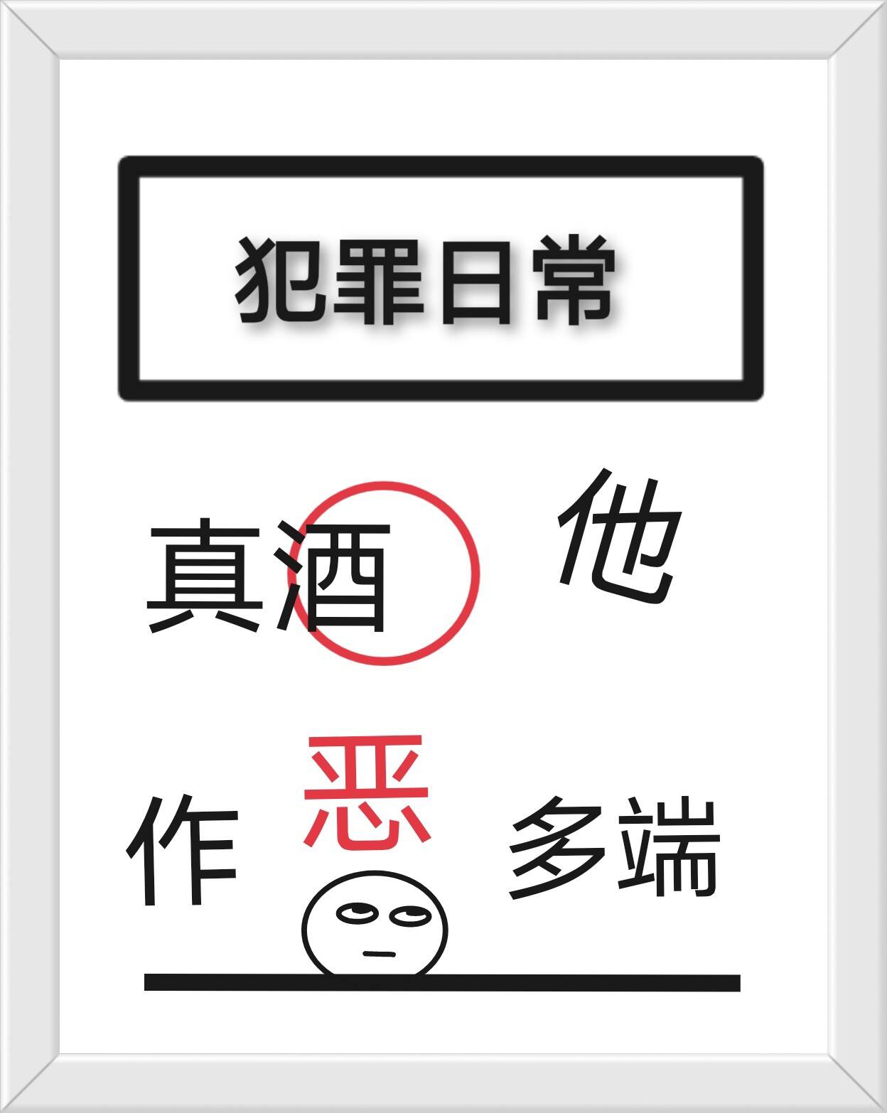 []