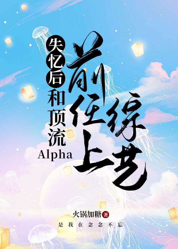 ʧͶAlphaǰ