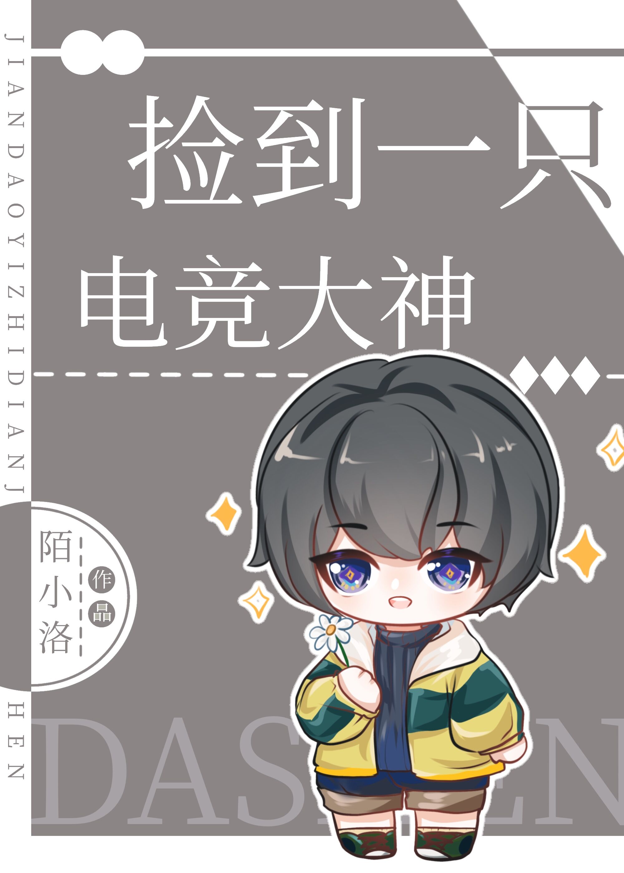 һֻ羺