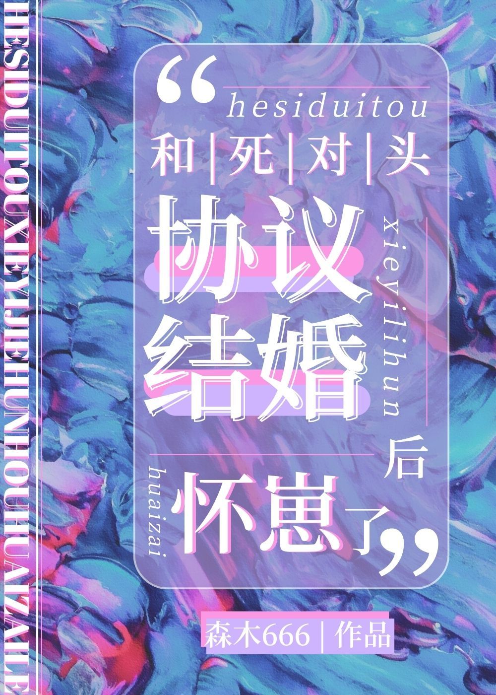 ͷЭ