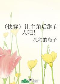 촩Ǻ˰ɣ
