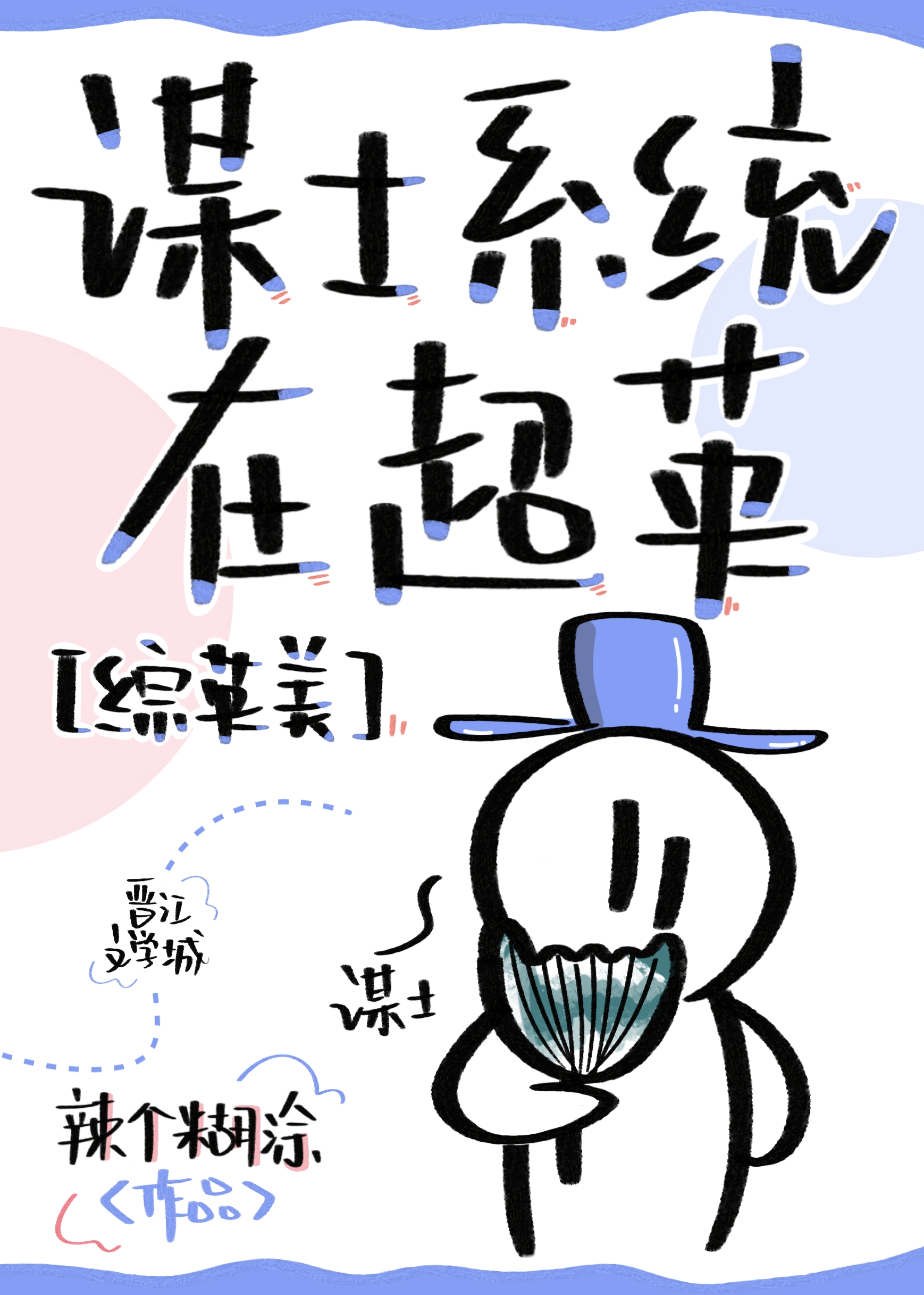 ıʿϵͳڳӢ[Ӣ]