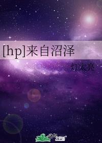 [hp]